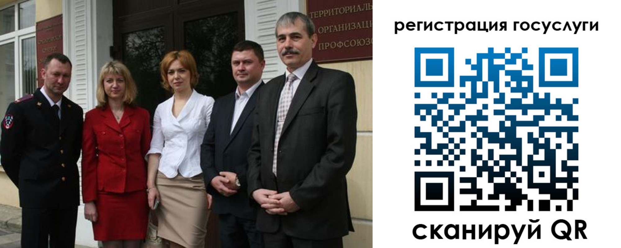 прописка законно в Тайге